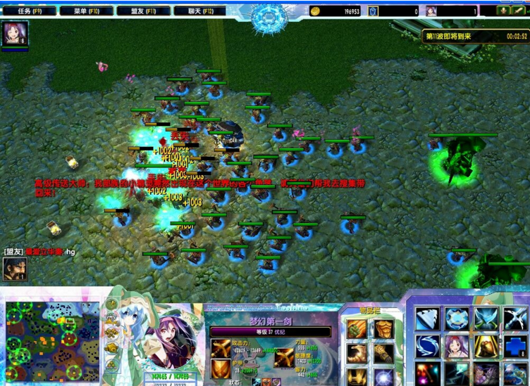 魔獸夢幻啟示錄