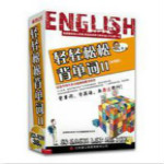 輕輕松松背單詞下載 v7.0 官方破解版 