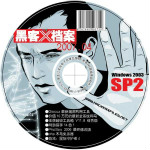 億彩文件批量加密合并捆綁器 v1.0 官方版 