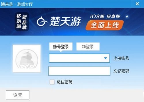 隨來游隨州麻將游戲大廳