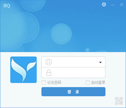BQ企業(yè)即時通