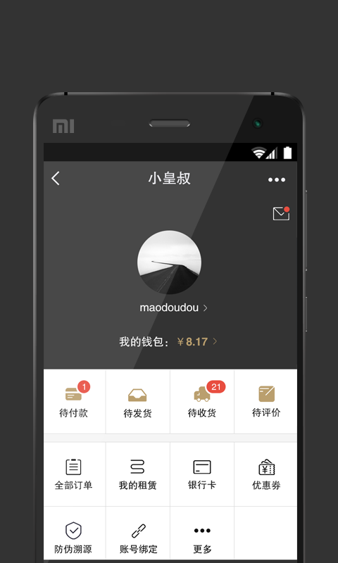 小皇叔app