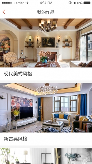 蟻人設(shè)計(jì)下載