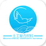 土工復合材料 v1.0 安卓版 