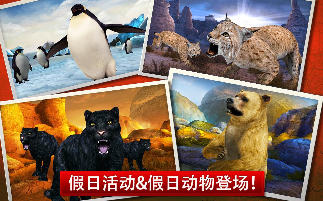 模擬獵鹿人2017下載