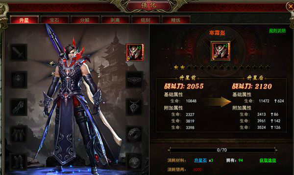 602完美紅顏微端官方下載 v5.8.7.9 最新版圖1