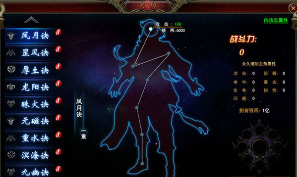 602完美紅顏微端官方下載 v5.8.7.9 最新版圖3