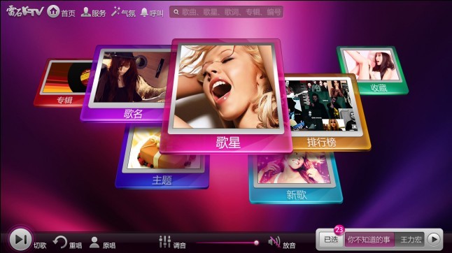 家庭ktv點(diǎn)歌系統(tǒng)