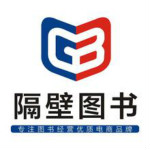 隔壁大書編輯器 v1.0.0.117 官方版 