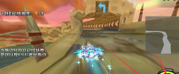 qq飛車體驗服輔助軟件