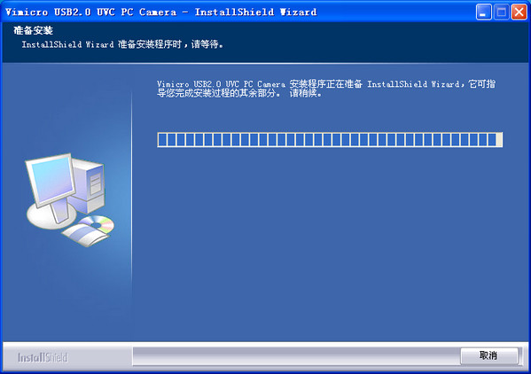 極速攝像頭驅(qū)動