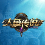 人魚傳說小邊輔助腳本免費下載 最新版 