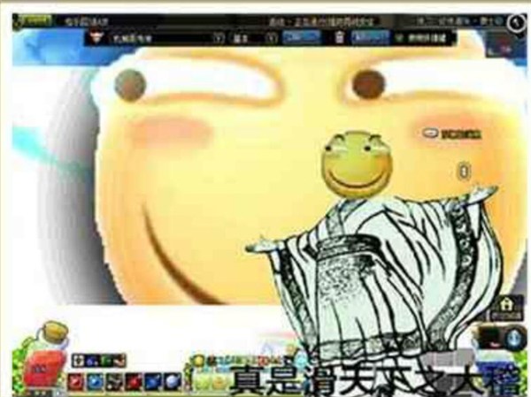 dnf魔皇二覺改滑稽補(bǔ)丁下載