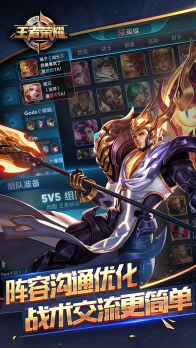 王者榮耀體驗(yàn)服
