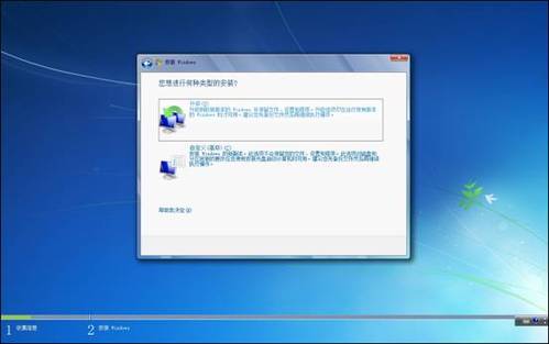 Win7硬盤安裝器