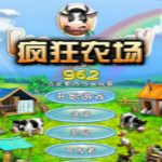瘋狂農(nóng)場(chǎng)1中文版下載 完整版 