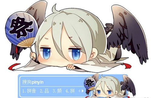 大天狗搜狗輸入法皮膚