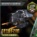 戰(zhàn)場兄弟三項(xiàng)修改器下載 v0.7.0.12 免費(fèi)版 