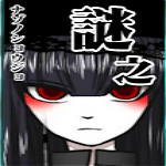 冰之世界 中文版 