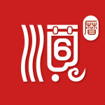 通勝萬年歷 v1.60 簡體中文綠色免費版 