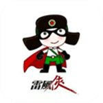 雷購下載 v2.0.5 安卓版 