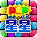 星星消消樂(lè)手游 v1.1.500536 安卓版 