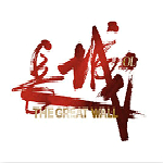 長城ol傻掛多功能脫機PK輔助加速腳本 v3.0 最新版 