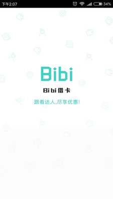 增加收件箱下載