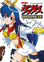 夢(mèng)幻戰(zhàn)士 中文版 