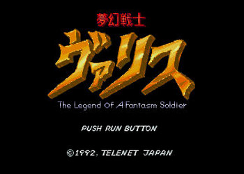 夢(mèng)幻戰(zhàn)士游戲