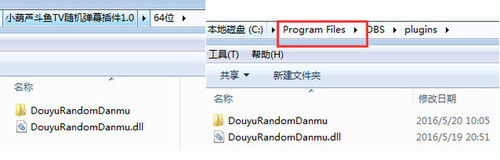 小葫蘆斗魚TV隨機(jī)彈幕插件下載 V1.3.10 免費版圖2