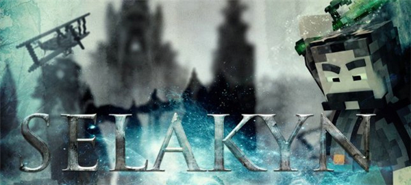 我的世界SELAKYN群島史詩(shī)大冒險(xiǎn)材質(zhì)包