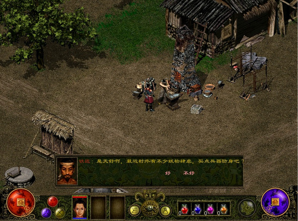 碧血情天單機(jī)版