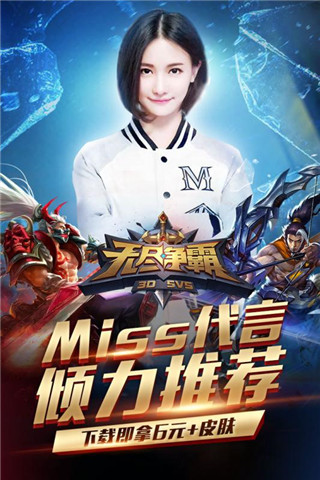 無盡爭(zhēng)霸下載