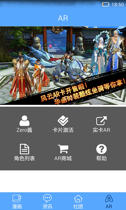 Zero世紀(jì)下載