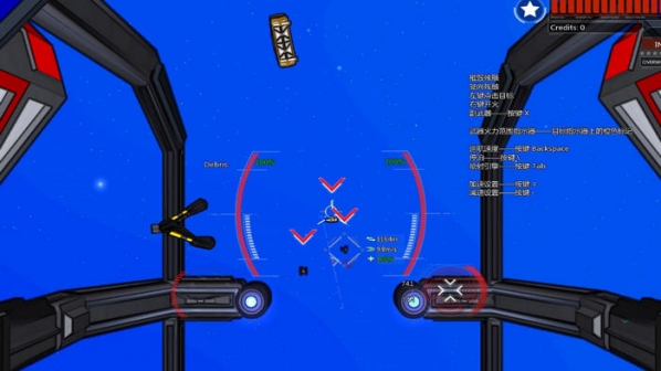 太空驅(qū)逐艦2漢化補丁