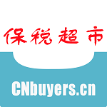 保稅超市 v1.0.0 安卓版 
