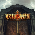 權利與榮耀手游輔助工具 v2.6.5 免費電腦版 