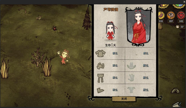 饑荒海灘蘆葦微微少女MOD