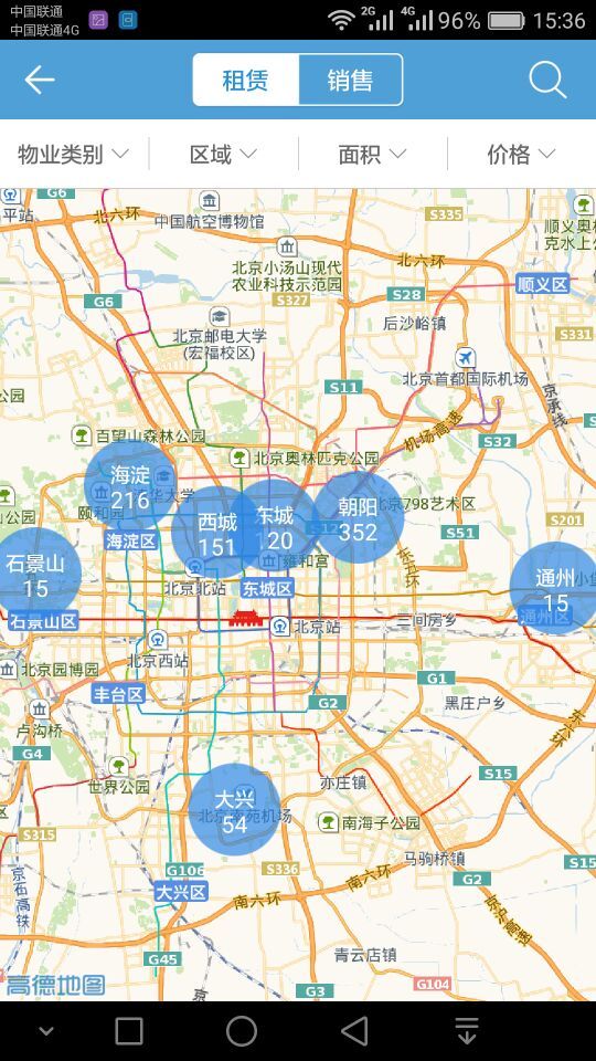 ParkHome app v1.0 安卓版圖3