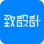 致設計app下載 v5.3.0 安卓版 