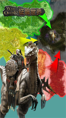 戰(zhàn)火與秩序官方下載 v1.0.74 安卓版圖3