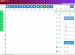Benbox激光雕刻軟件 v3.7.99 官方版 