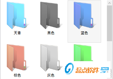 win7文件夾圖標(biāo)美化工具