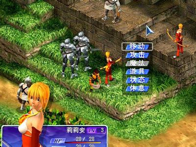 炎舞真戰(zhàn)略下載