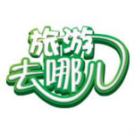玩賺旅游下載  v1.02 安卓版 