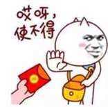 使不得表情包 高清完整版 