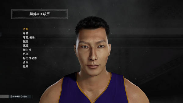 nba2k17易建聯(lián)補(bǔ)丁