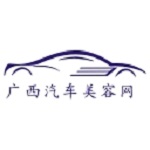 廣西汽車美容網下載 v5.0.0 安卓版 