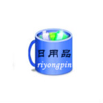 吉林日用品行業(yè)網(wǎng) version 1.0 安卓版 